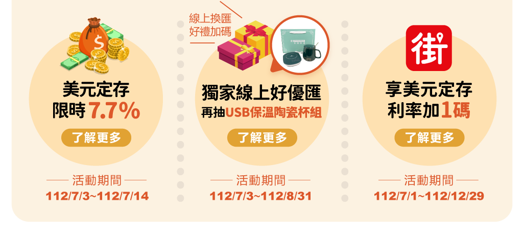 歡慶20週年